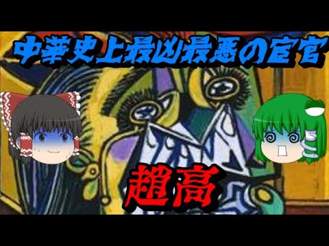 1766305782_hqdefault-4524801-9718929-jpg