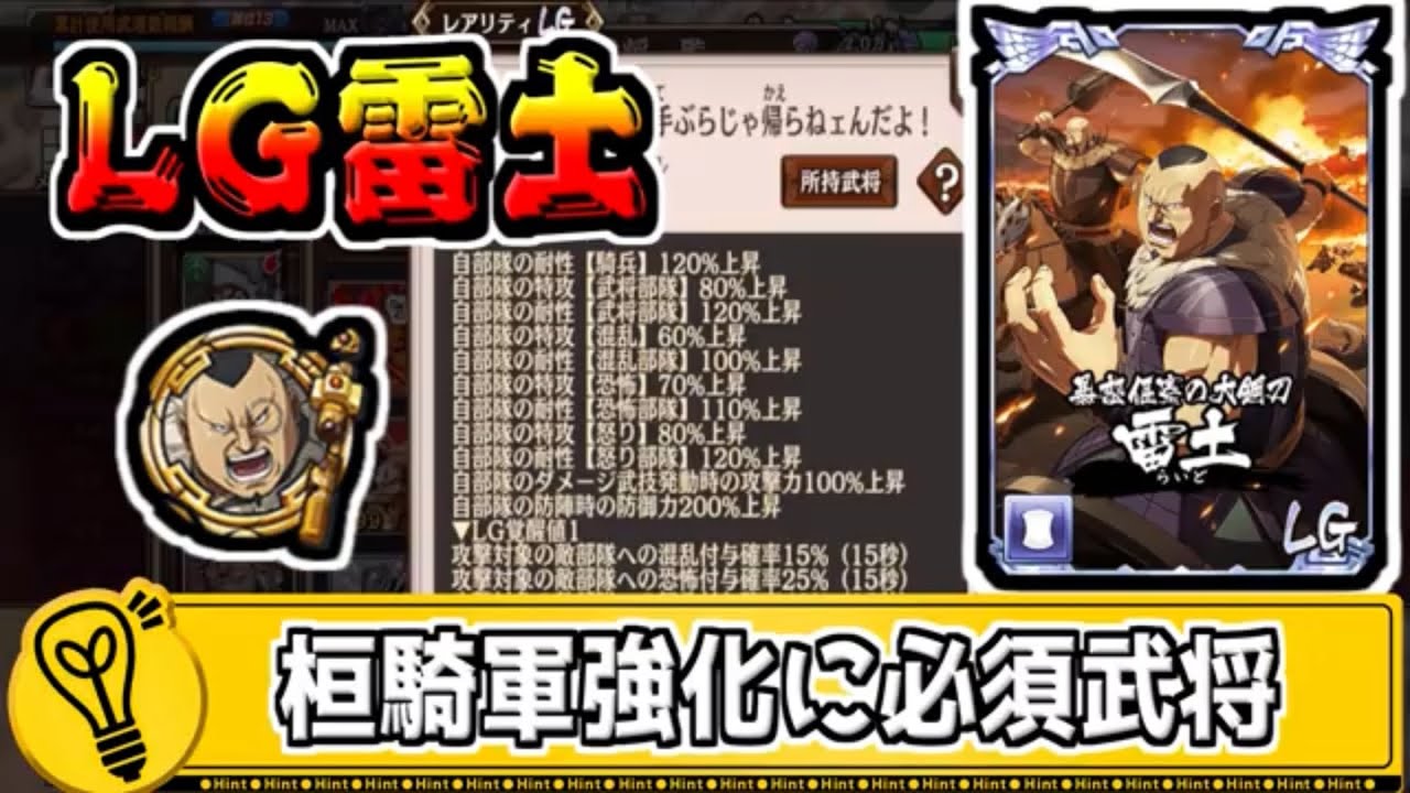 1768297418_maxresdefault-8366440-7530939-jpg