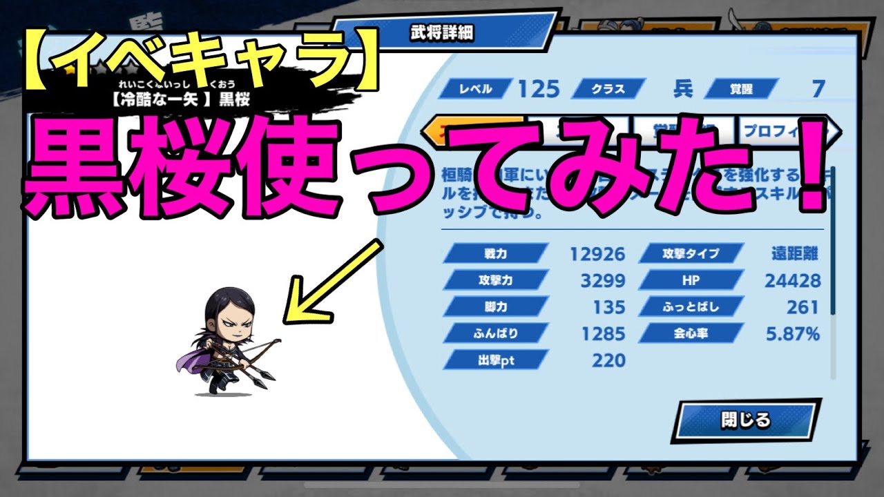 1770058061_maxresdefault-4917394-9406747-jpg