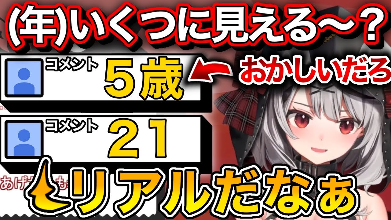 1773400424_maxresdefault-8707514-7333559-jpg