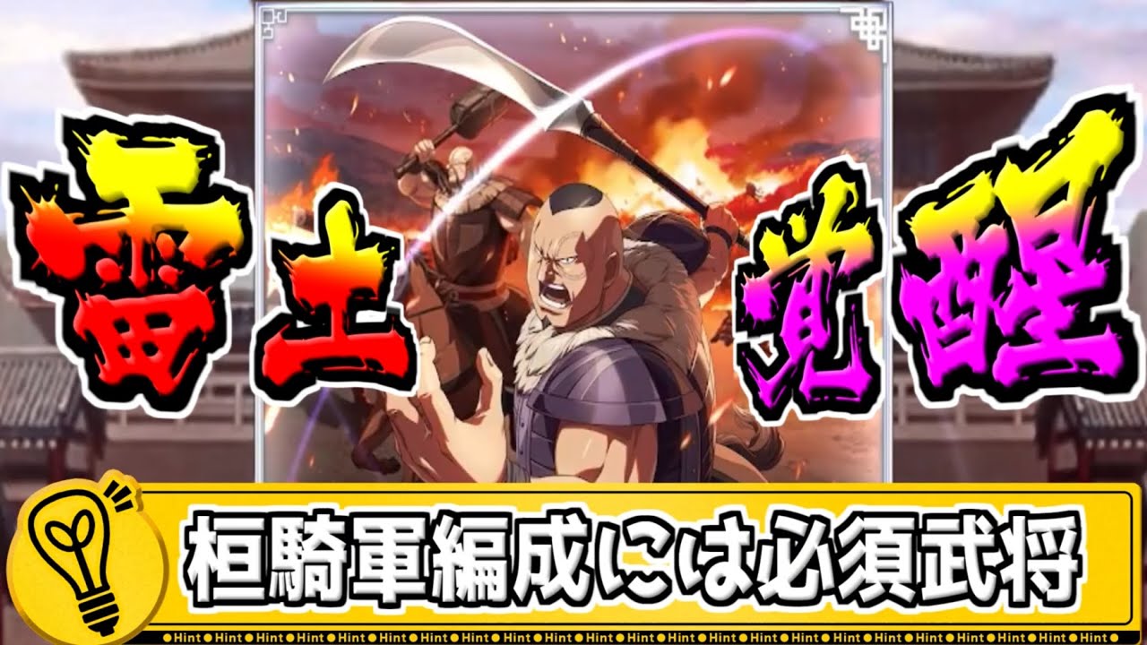 1774474221_maxresdefault-3142873-5383796-jpg