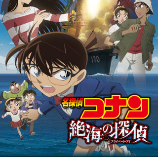 完全版 コナン映画おすすめ面白いランキング 評価 レビュー コミックイン 面白い漫画をご紹介