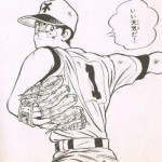 あだち充 コミックイン 面白い漫画をご紹介