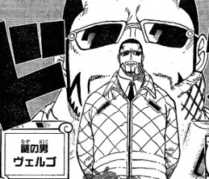 ワンピース 海軍の階級別キャラクター一覧と強さ 新大将 コミックイン 面白い漫画をご紹介