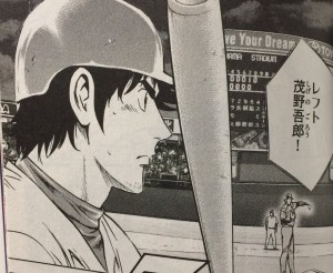 メジャー 登場キャラのその後 成績 まとめ 海道 プロ野球 コミックイン 面白い漫画をご紹介