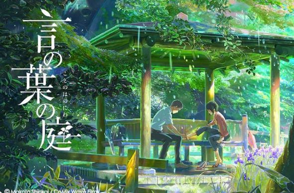 君の名は 新海誠監督アニメ映画作品おすすめランキング 秒速5センチメートル コミックイン 面白い漫画をご紹介