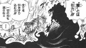 全能力 ワンピース 悪魔の実 最強ランキング 一覧 コミックイン 面白い漫画をご紹介